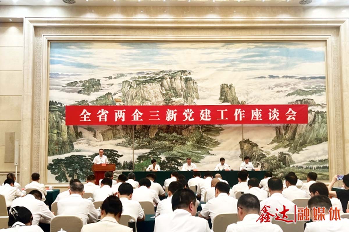 Hebei Steel Valley Party branch won the title of "Hebei Province two new organization Party building demonstration site"!